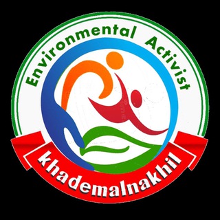 Telegram profile photo for Khademalnakhil
