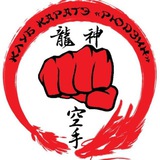 Telegram profile photo for клуб РЮДЗИН (каратэ и кобудо)