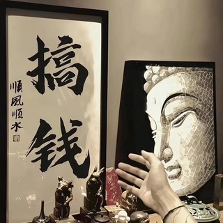 Telegram profile photo for 24小时自助洗口令赚钱