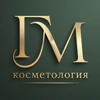 Telegram profile photo for КОСМЕТОЛОГИЯ МОСКВА | НИЖНИЙ НОВГОРОД | ЛИПОРЕДУКЦИЯ | ОБУЧЕНИЕ