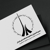 Telegram profile photo for 🔹 مجمع دانشجویان عدالتخواه🔹