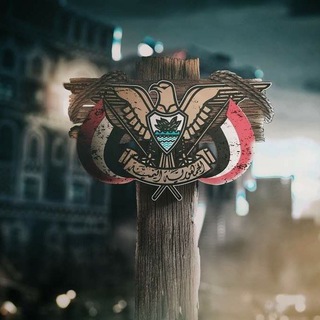 Telegram profile photo for الوعي الأمني