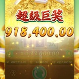 Telegram profile photo for 麻将糊了 德州扑克 赏金女王 九线拉王 赏金船长