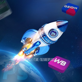 Telegram profile photo for Дизайнеры Wildberries | Ozon