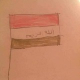 Telegram profile photo for الله كريم.
