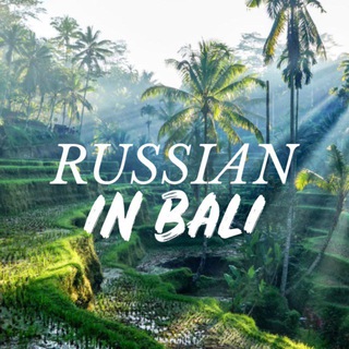 Telegram profile photo for Русские в Дубае