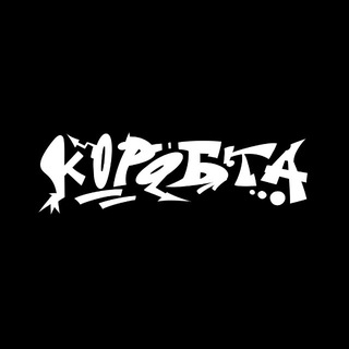Telegram profile photo for коробка
