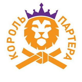 Telegram profile photo for Король Партера