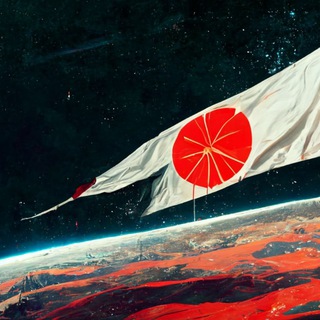 Telegram profile photo for JAXA🇯🇵 | CNSA🇨🇳