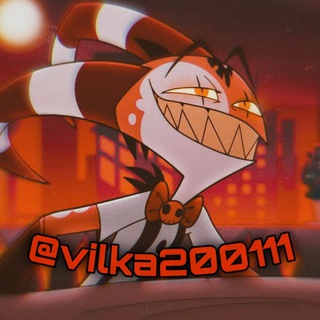 Telegram profile photo for пост вз инфо вилки