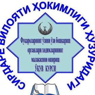 Telegram profile photo for Sirdaryo mahallalari MOK