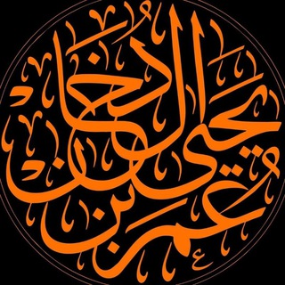 Telegram group profile photo for مجموعة أسرار الحياة مع عالم النبات