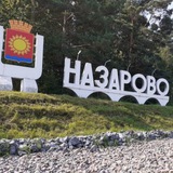 Telegram profile photo for Назарово #Нестолица