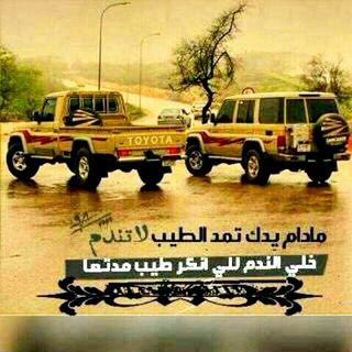 Telegram profile photo for ✯➺؏ـــۧــٓٱℓلم➪⸀جـۧــٓرنٱℓس ❥ۦ