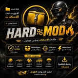 Telegram profile photo for HARD๛MOD🔥🔥