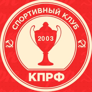 Telegram profile photo for СК КПРФ