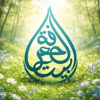 Telegram profile photo for ДОМ ЗНАНИЙ | BAYT AL-MAGRIFA