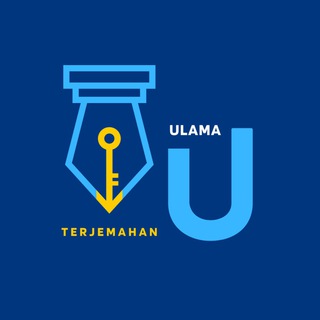 Telegram profile photo for Terjemahan Ulama