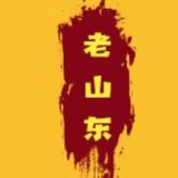 Telegram profile photo for 老山东 黄焖鸡-科伦坡