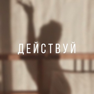 Telegram profile photo for Психология без идеальности 🤍
