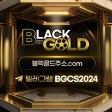 Telegram profile photo for BGBet 24시(본사)