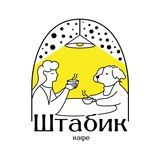 Telegram profile photo for Вайб-кафе «Штабик»