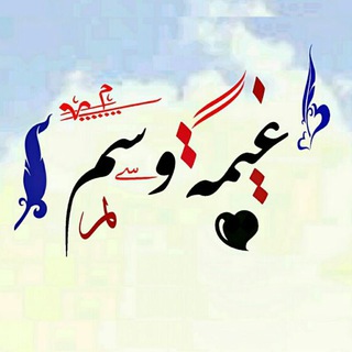Telegram profile photo for ☁غيمة وسم 💭☔