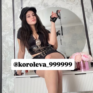 Telegram profile photo for Фемдом 👠| 1
