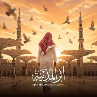 Telegram profile photo for Jejak Madinah | Sirahepic