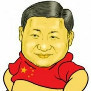 Telegram profile photo for 天朝那些事 | 共产党统治的「中国」