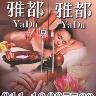 Telegram profile photo for 雅都 Yadu