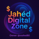 Telegram profile photo for 𝗝𝗮𝗵𝗲𝗱 𝗗𝗶𝗴𝗶𝘁𝗮𝗹 𝗭𝗼𝗻𝗲