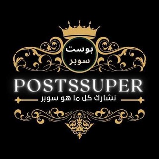 Telegram profile photo for منتجات Aliexpress الأكثر مبيعا تخفيضات علي اكسبريس