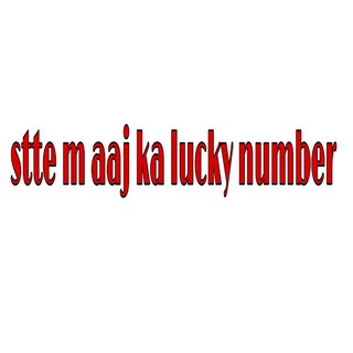 Telegram profile photo for Radhe shyam stta group