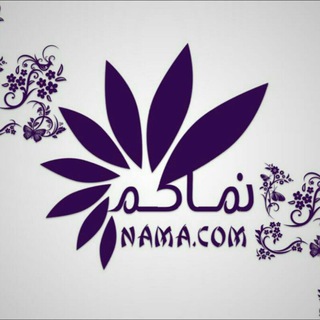Telegram profile photo for أمسيات مجموعة نما كم التدريبية