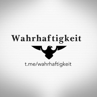 Telegram profile photo for Wahrhaftigkeit