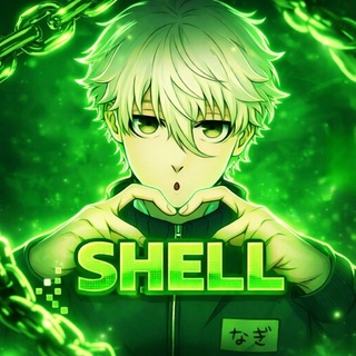 Telegram profile photo for 𝐒 𝐇 𝐄 𝐋 𝐋