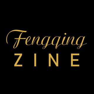 Telegram profile photo for Fengqing ZINE | Brothers Shi ZINE