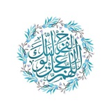 Telegram profile photo for بقية الله