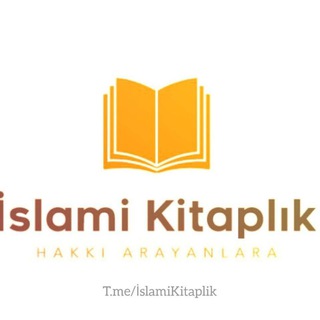 Telegram profile photo for المكتبة الإسلامية 📚