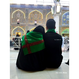Telegram profile photo for • الحب الحلال┆❤💍