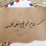 Telegram profile photo for خـٰٰٰٰٖٖٖٖٜٖٖٖٖٜـٰٖٜٖٖٖٜـربشات̲ ࿐ ليـ͟͟͞͞ᬼ͟͟͞ـْـٍٍٍٍْْْْْۘ͜͡ـَ۪ؔٛٚؔـــْث