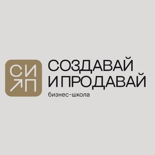 Telegram profile photo for СОЗДАВАЙ и ПРОДАВАЙ