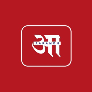 Telegram profile photo for Aarambh classes