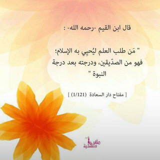 Telegram profile photo for رَوحٌ وَرَيحَانٌ