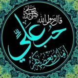 Telegram profile photo for کانال جامع احادیث و روایات