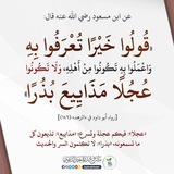 Telegram profile photo for طيب عبدالله