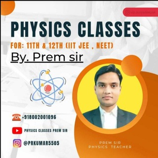 Telegram profile photo for PHYSICS BY:-PREM SIR Quiz