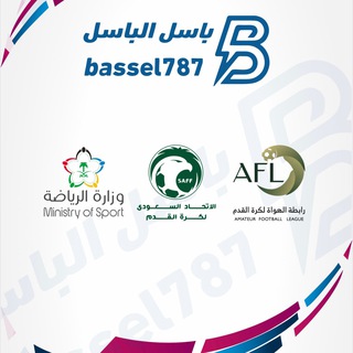 Telegram profile photo for باسل الباسل