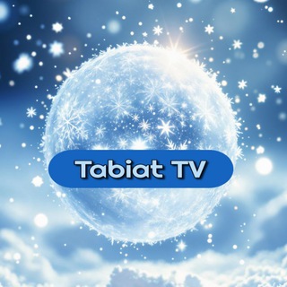 Telegram profile photo for Tabiat TV — Oʻzbekiston va Dunyo boʻylab sayohat qilamiz.